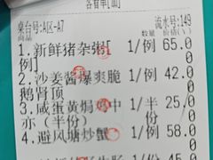 -南记食粥坊·宵夜大排档(莲花店)