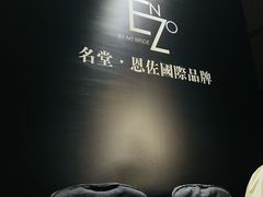 -青岛富力艾美酒店