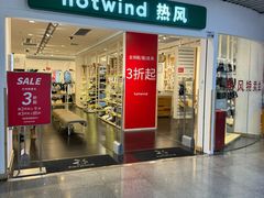 -连城·新天地(福华一路店)