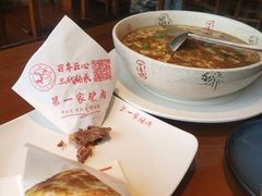 -第一家驴肉(红木城店)
