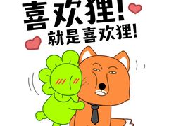 -胖哥俩肉蟹煲(石家庄长安万达店)
