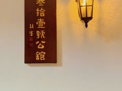 -31号公馆(黄兴广场白果园店)
