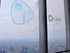 -上海中心大厦