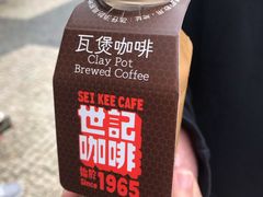 -世记咖啡(氹仔外卖店)