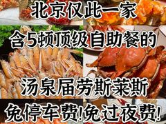 -曲水兰亭(北京四惠店)