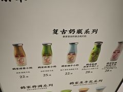 -鹤茶野所(上海首店)