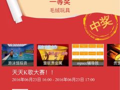 -印象KTV(前进大街店)