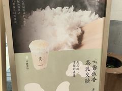 -李山山茶事(景枫店)