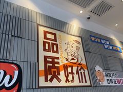 -必胜客(WOW合肥北城店)