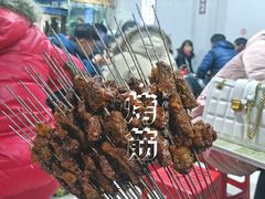 -清真·马峰烤肉(小学习北巷店)