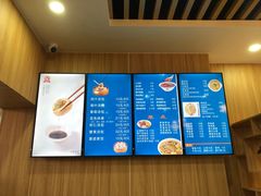 -鸡鸣汤包(奥园·城市天地店)