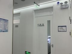 -欢乐口腔(望京分院)