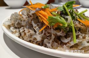 Fresh Fish Skin Salad
