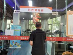 -古美路街道图书馆