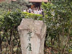 -成都杜甫草堂博物馆