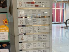 -上海久光百货