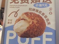 -君之狮子山·轻糖烘焙(开元Mini店)