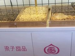 -梁子刨冰王&梁小糖(王顶堤店)