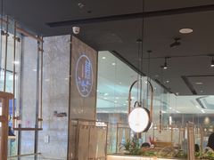 -赠李白·如诗的川味(余杭万达广场店)