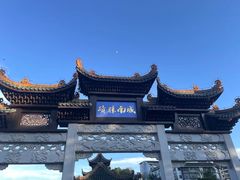 -黔灵山公园