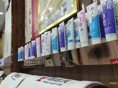 -郑远元专业修脚房(丹凤街店)