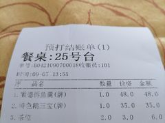 -水乡人家私房菜(逢简店)