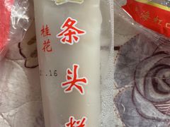 -上海虹口糕团食品厂(茂名路店)