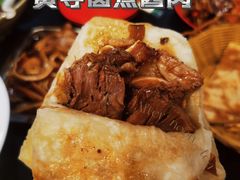 -卤煮老北京酱肉馆