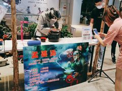 -大洋晶典(东街店)