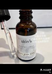 -SKIN79皮肤管理中心