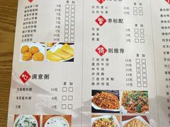 -老周记茶点