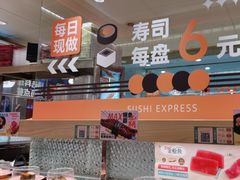 -争鲜回转寿司(太阳宫凯德PLUS店)