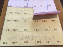 账单-大头虾越式风味餐厅(光明广场店)