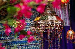 -上海雅居乐万豪侯爵酒店·宴会厅
