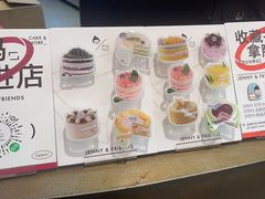 -静宜和她的朋友(星海广场店)