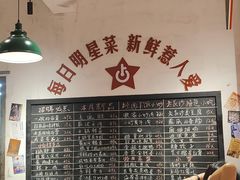 -龙师傅卤炒(天马店)