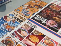 -敏华冰厅(平安金融中心店)