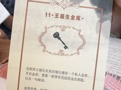 -剧狐剧本杀·月球探案馆(人民广场1号店)