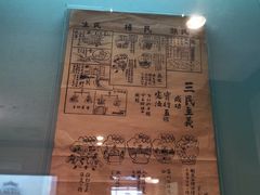 -上海孙中山故居纪念馆