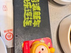 -海底捞火锅(旭辉MALL店)