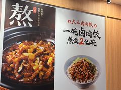 -永和大王(蛙嫩紫苏香·长寿路店)