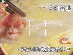 -九鼎轩脆毛肚火锅(三钢里店)