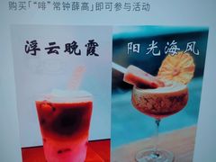 -COFFEE HOLIC(朝外SOHO店)
