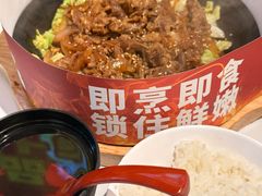 铁板牛五花烧肉饭-牛邸·烧肉饭(来福士店)