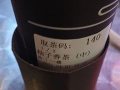 -去茶山(新光里店)