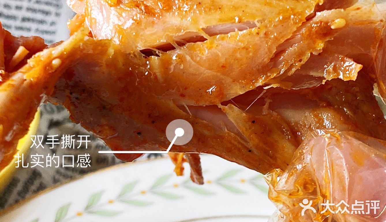 深圳美食|你不可不知的兔兔零食