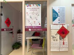 -爱乐梵国际儿童教育中心(古美店)