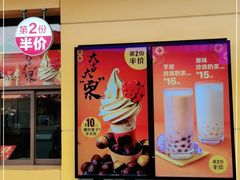 -麦当劳(新王府井店)