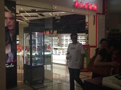 -吴良材眼镜(美罗城店)