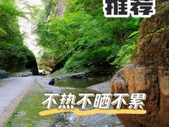 -野三坡百里峡景区
